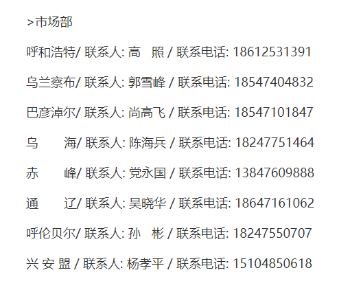 微信图片_20220321180344.png